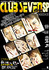C7-SP