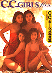 CCG-her